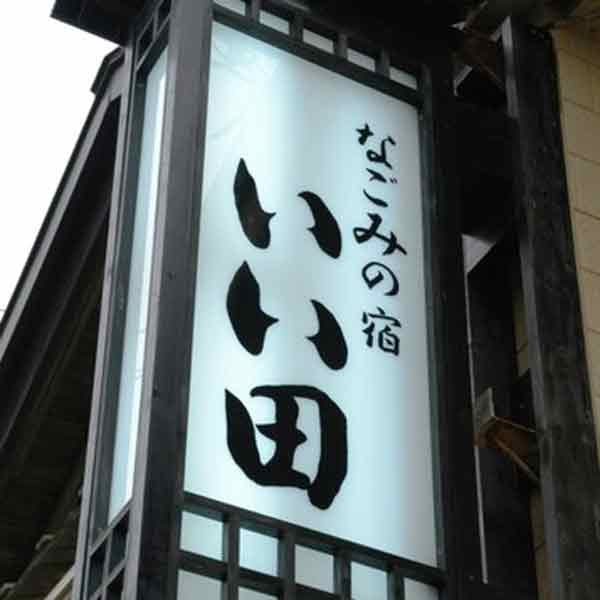 hotel3