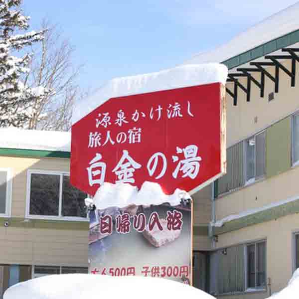 hotel3