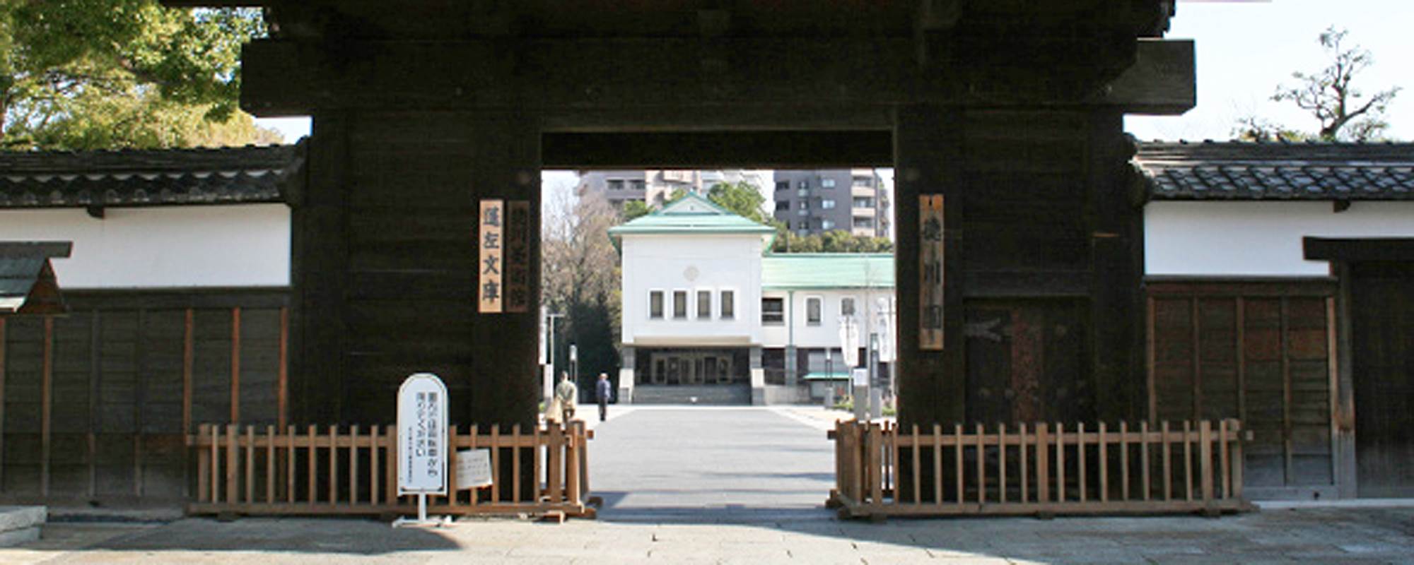 徳川美術館