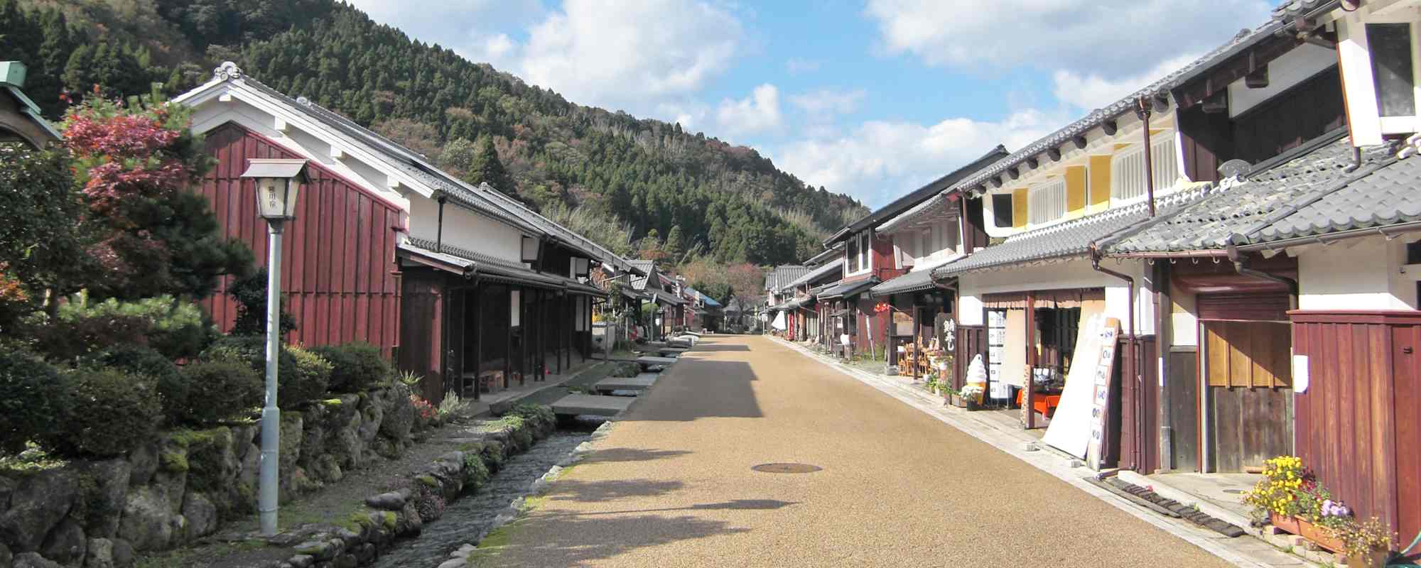 熊川宿