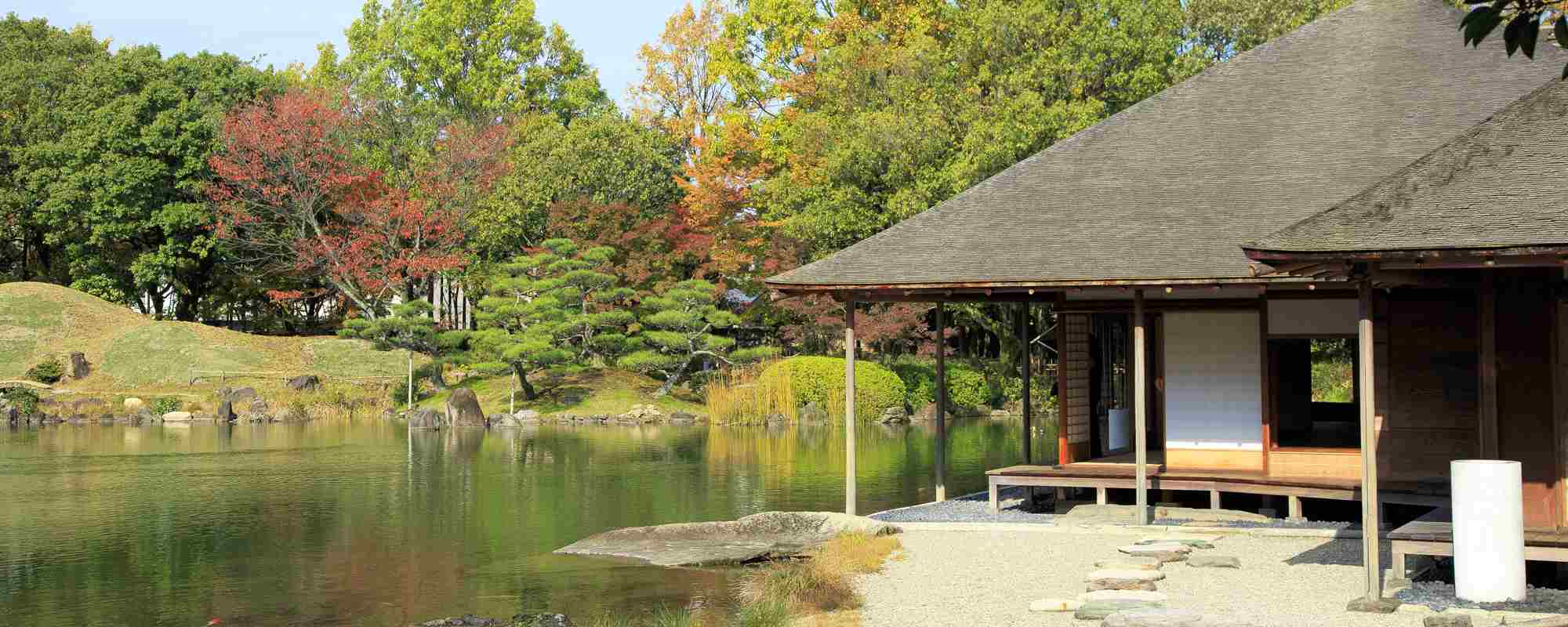 養浩館庭園