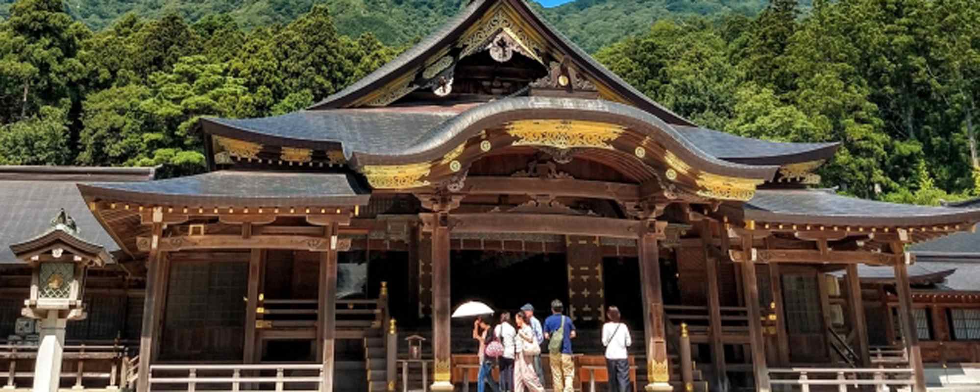 彌彦神社