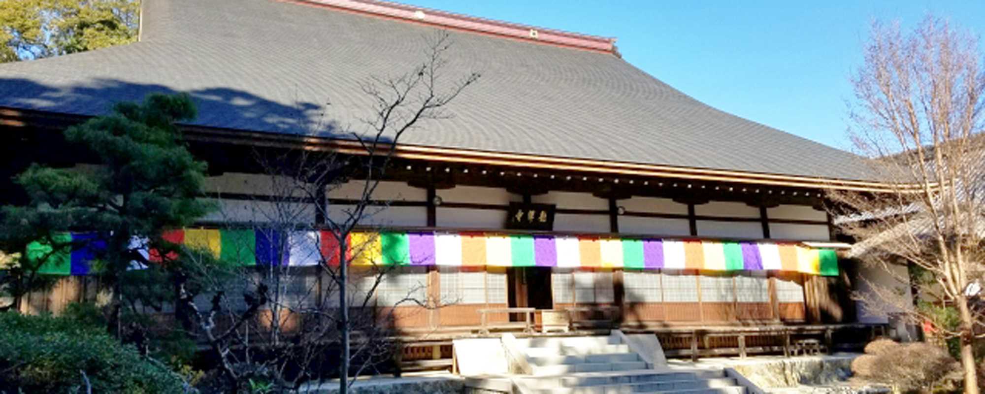 万松山 龍潭寺