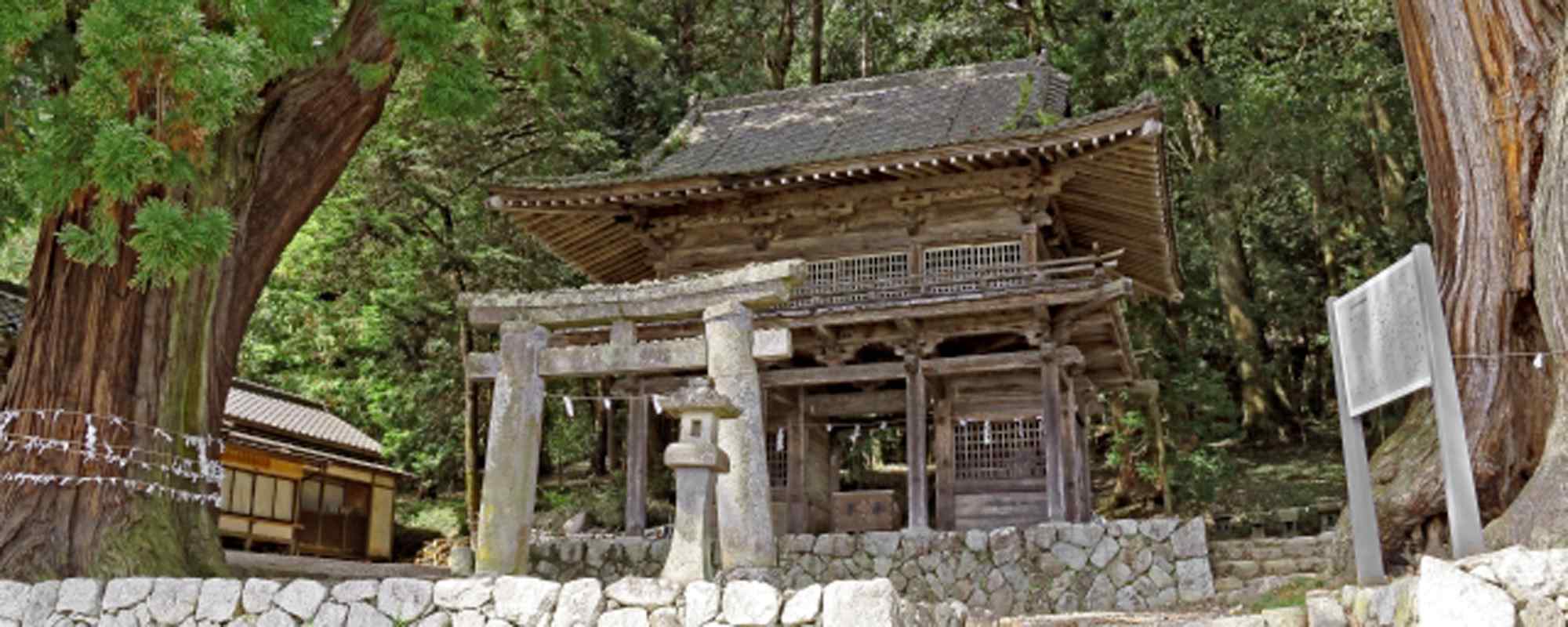 武田八幡宮