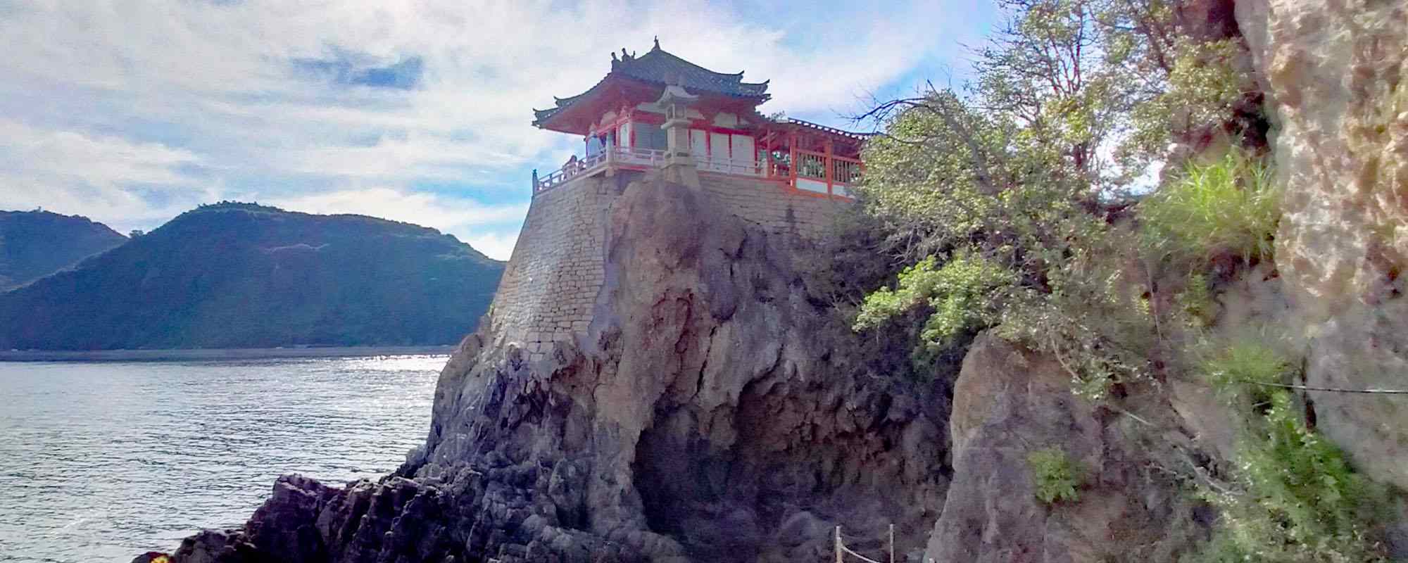 海潮山 磐台寺（阿伏兎観音）