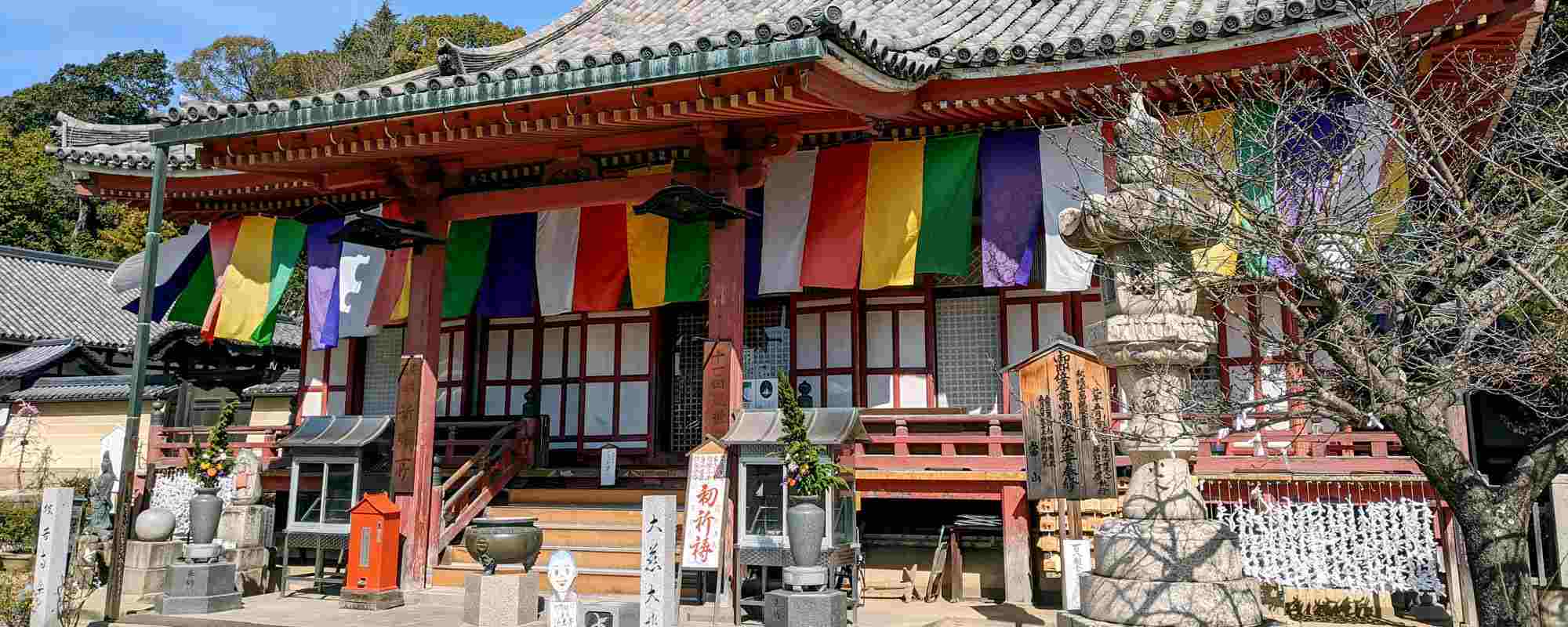 転法輪山 浄土寺