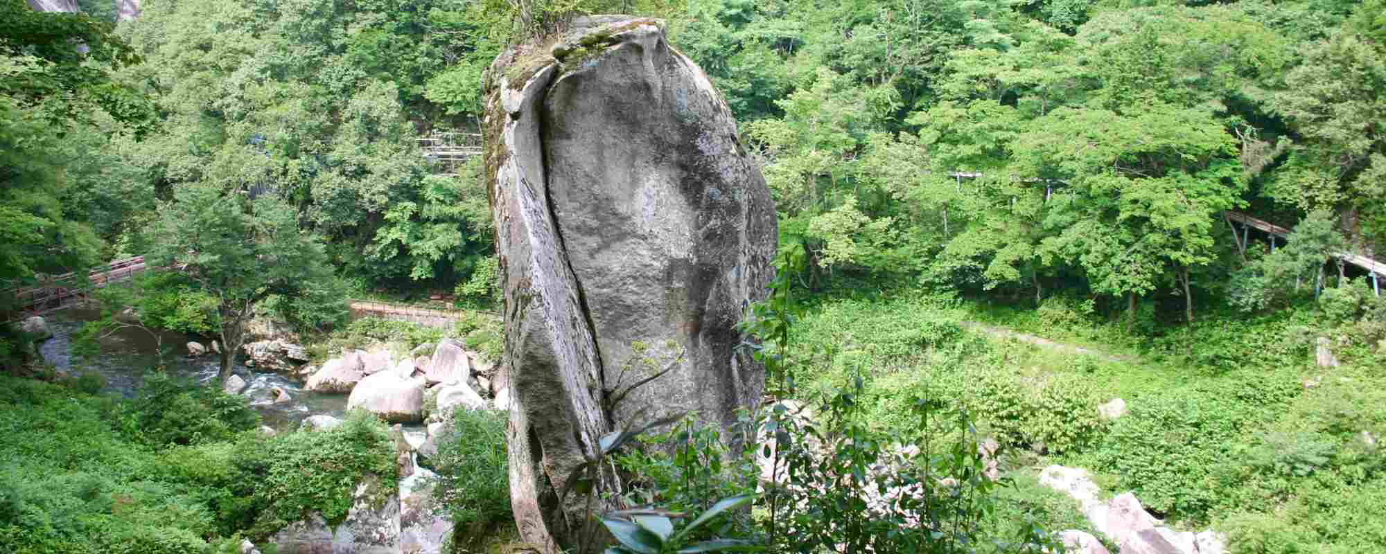 鬼の舌震