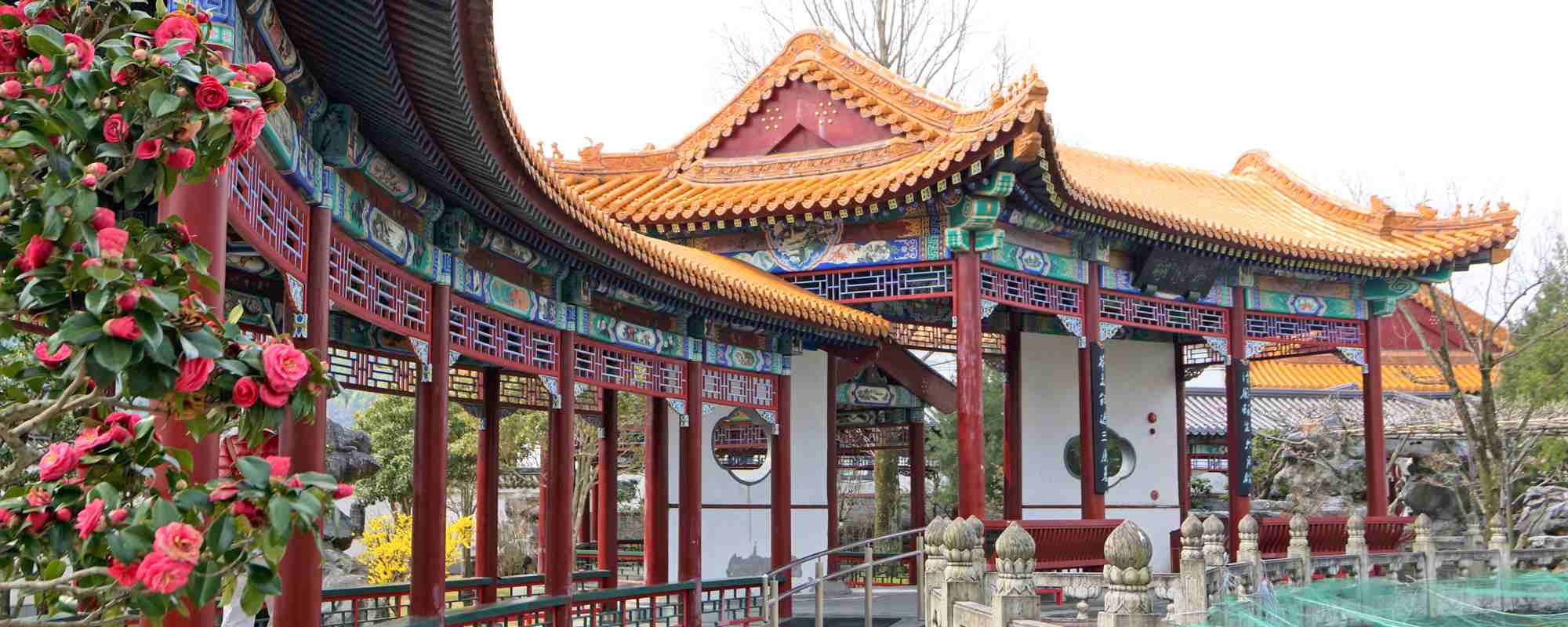 中国庭園 燕趙園