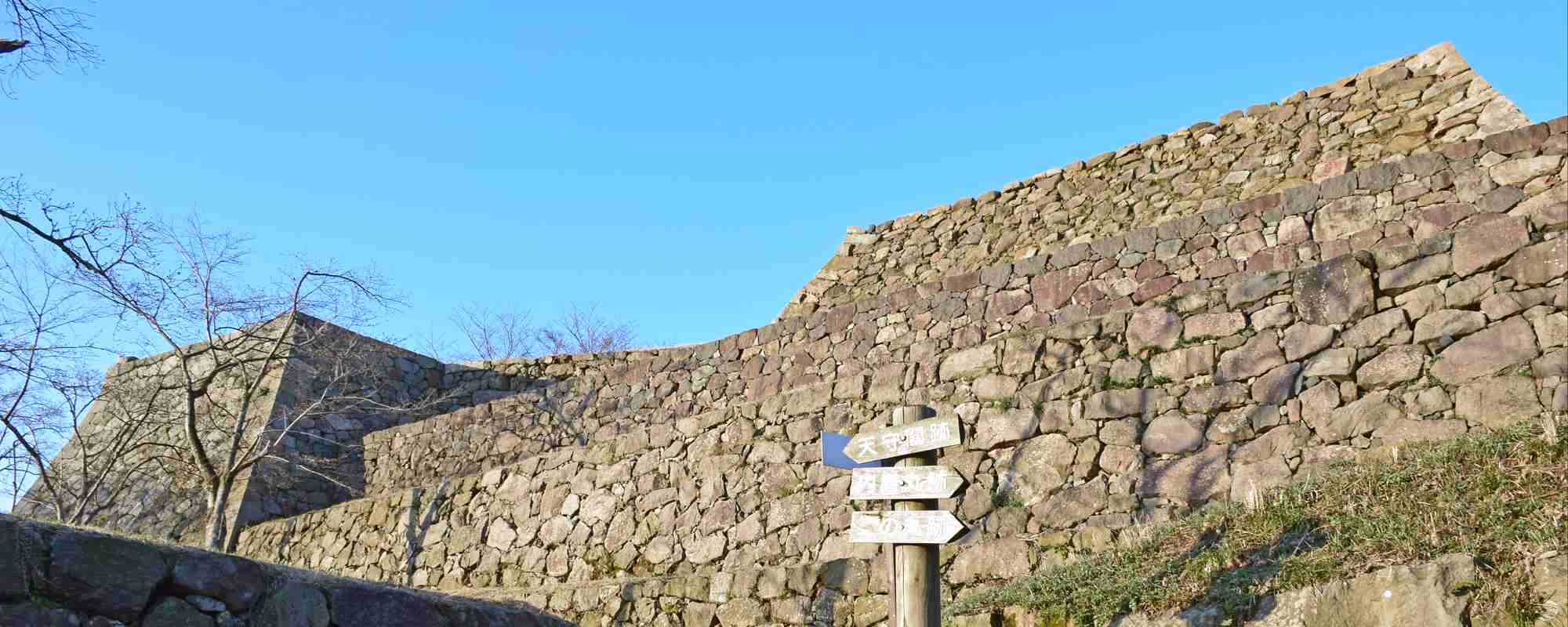 米子城跡・湊山公園