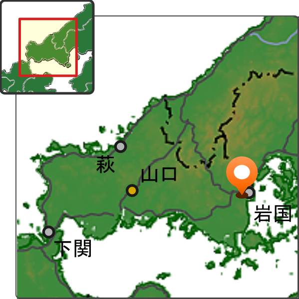 岩国城