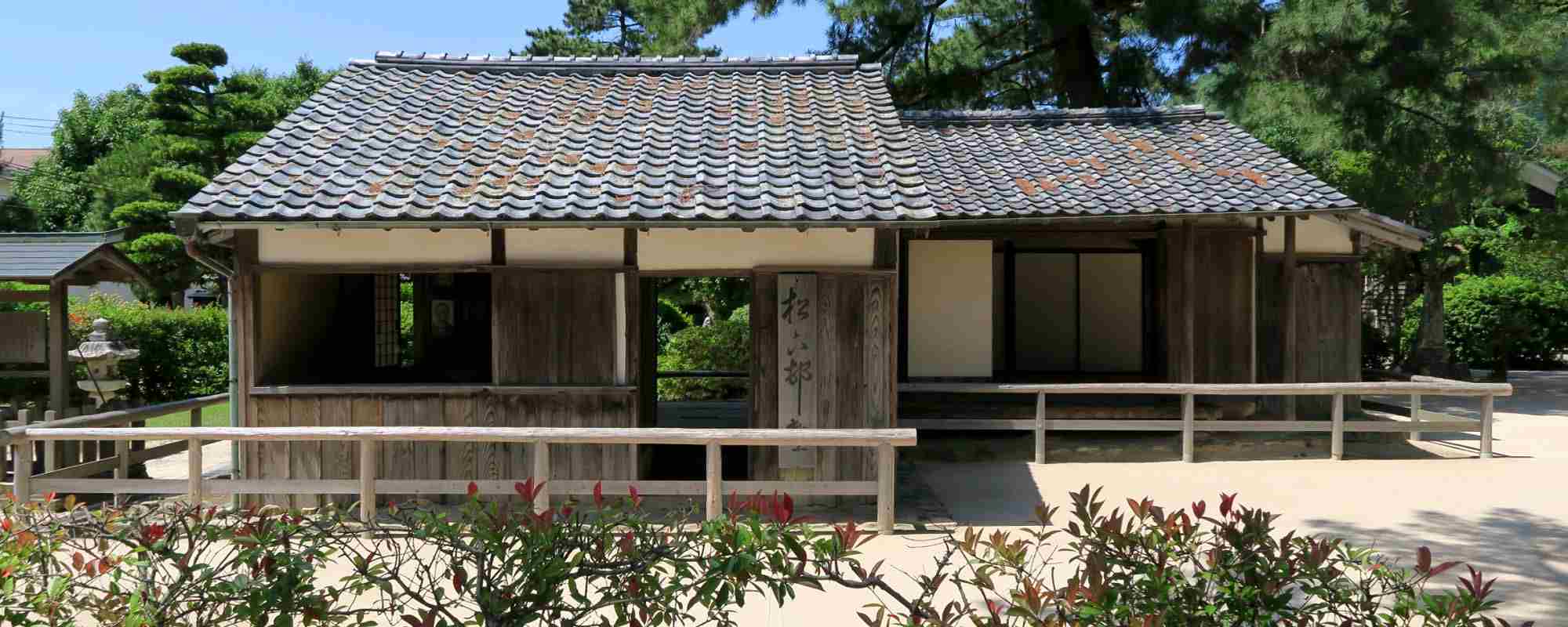 松陰神社・吉田松陰歴史館