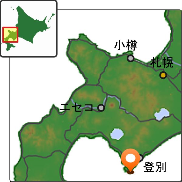 地球岬