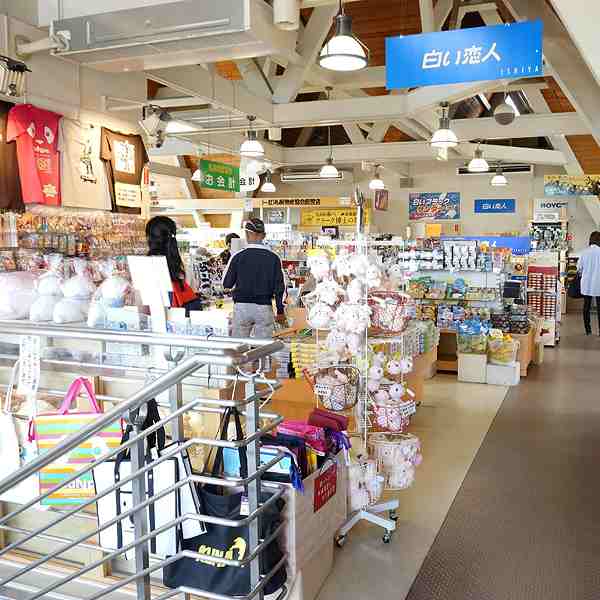 さっぽろ羊ヶ丘展望台 2階