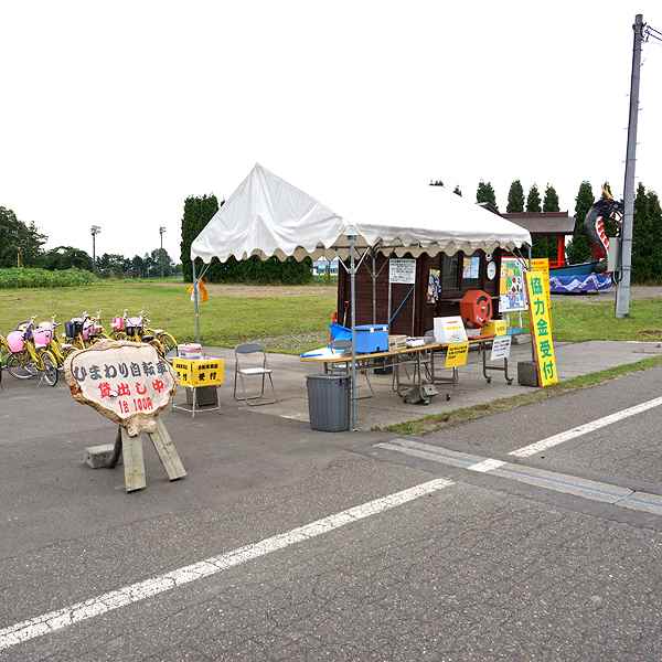 北竜町ひまわりの里 ひまわりの里案内所