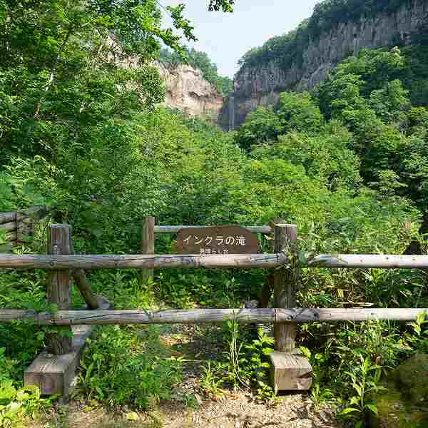 インクラの滝 第二展望台(見晴らし台)