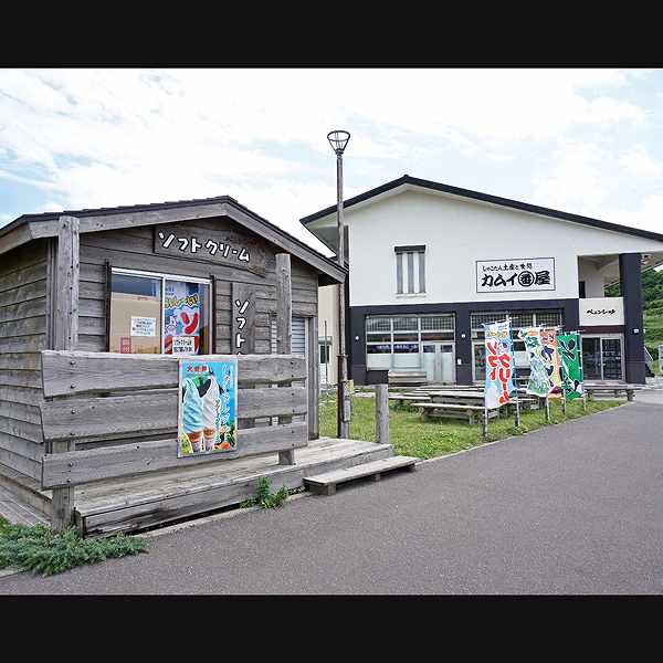神威岬 カムイ番屋