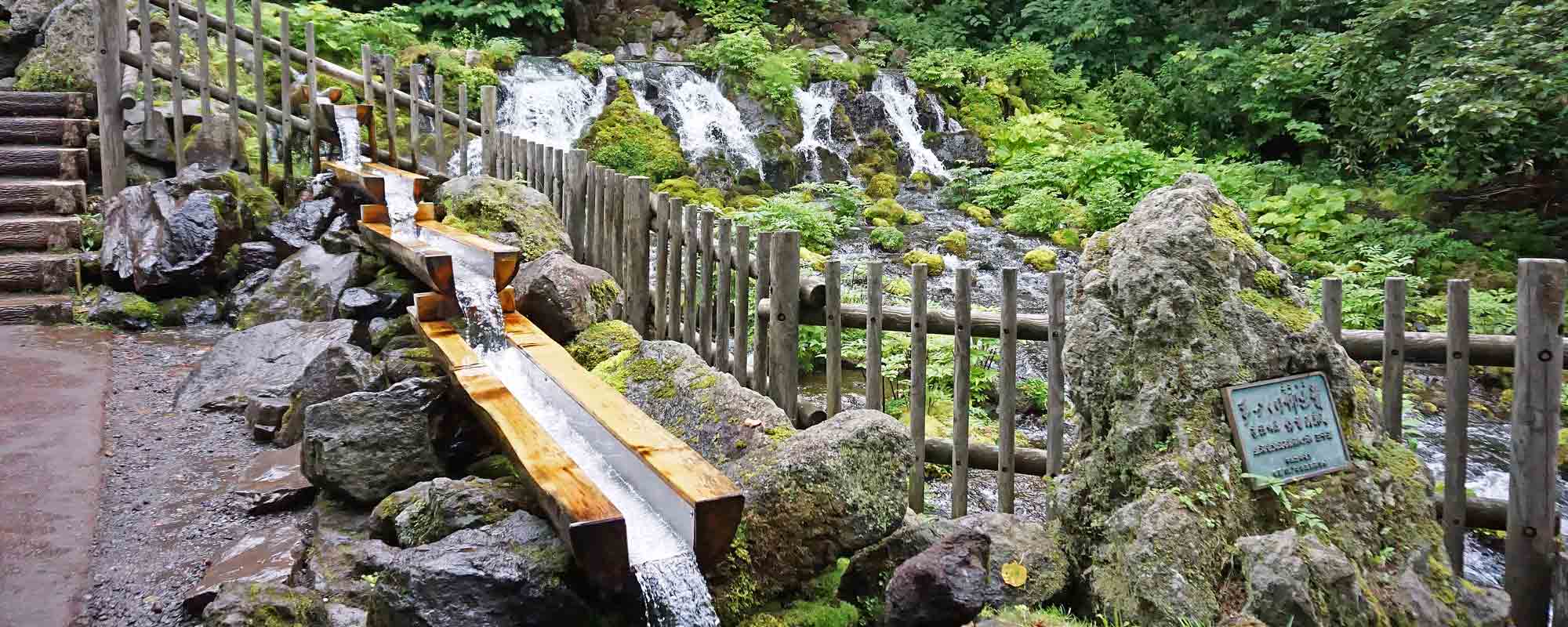 京極町 ふきだし公園