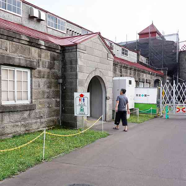 ニッカウヰスキー余市蒸溜所 トイレ
