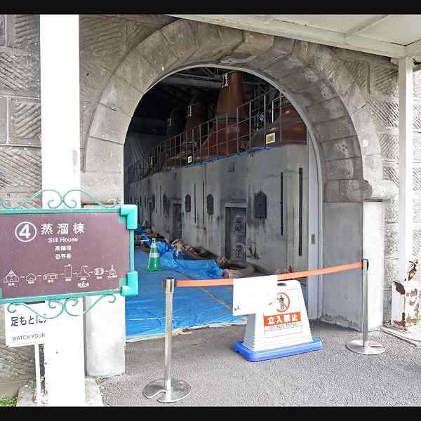 ニッカウヰスキー余市蒸溜所 見学