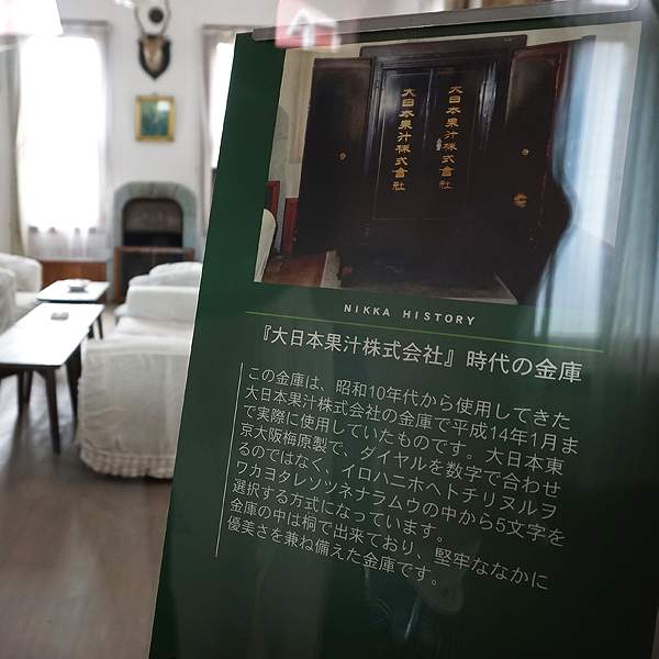 旧事務所