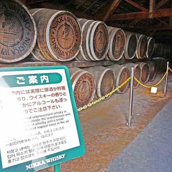 ニッカウヰスキー余市蒸溜所 1号貯蔵庫