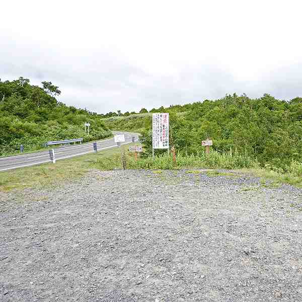 ニセコ湖沼 遊歩道出入口