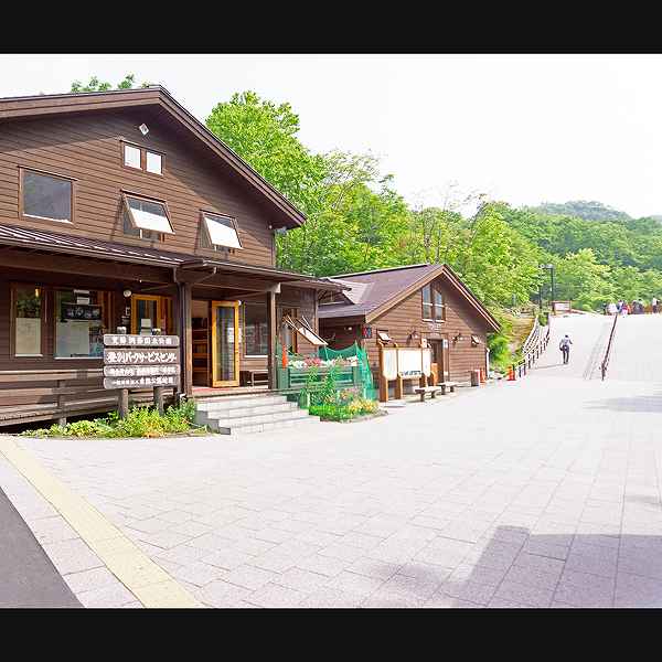 登別地獄谷 地獄谷出入口