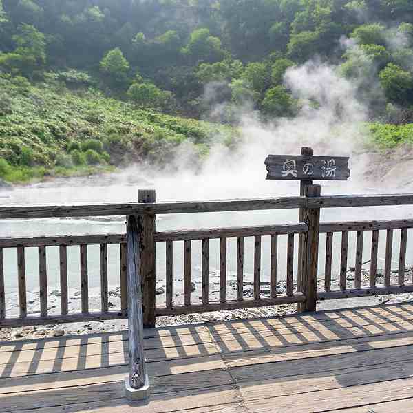 登別地獄谷 奥の湯展望台