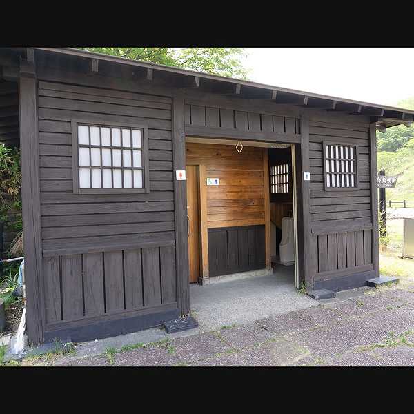 登別地獄谷 トイレ