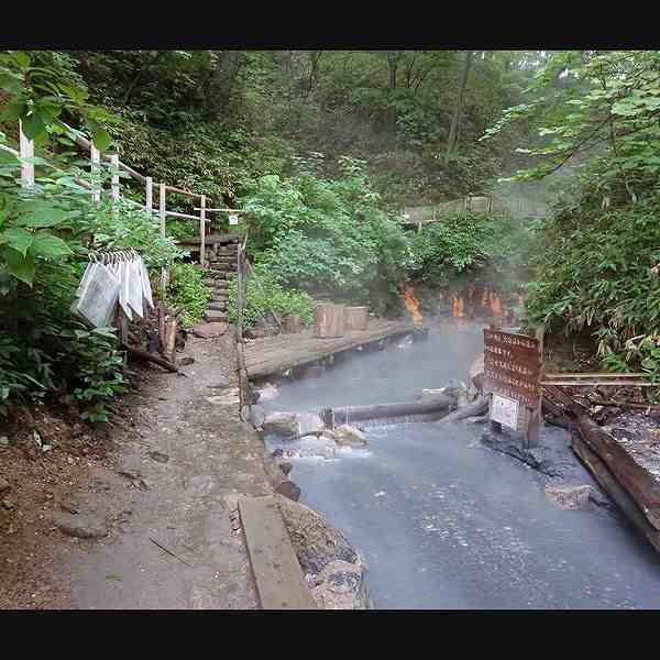 登別地獄谷 大湯沼川探勝歩道