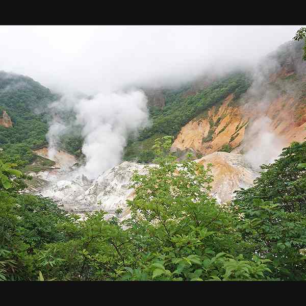 登別地獄谷 地獄谷