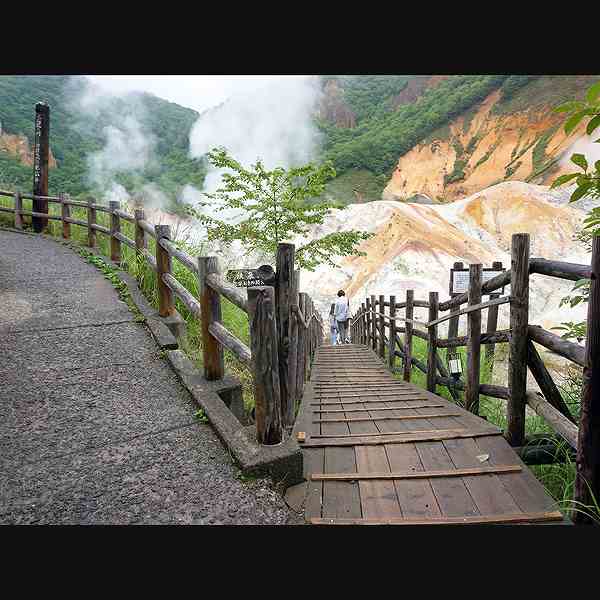 登別地獄谷 地獄谷遊歩道