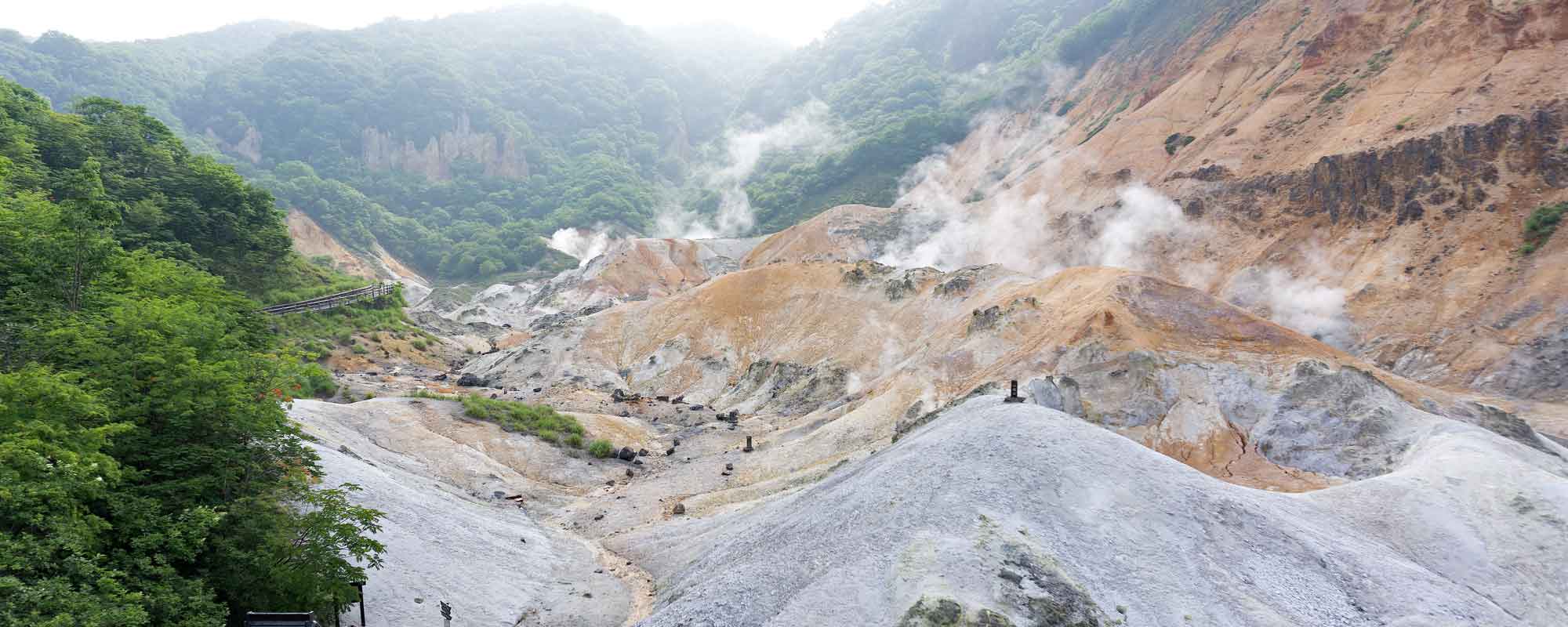登別地獄谷