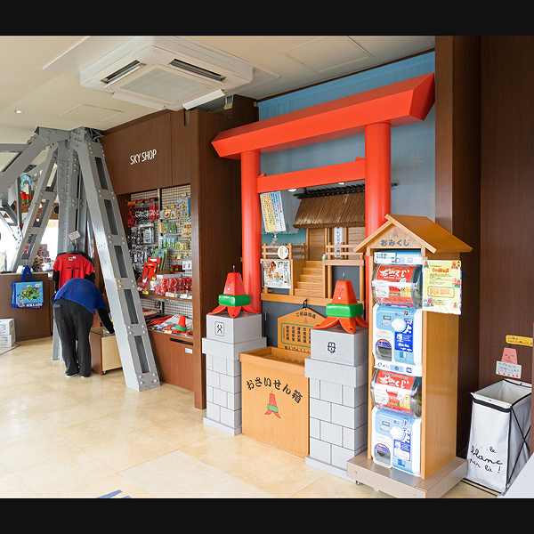 大通公園 さっぽろテレビ塔 テレビ父さん神社