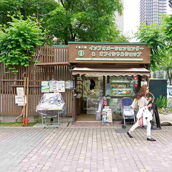大通公園 インフォメーションセンター