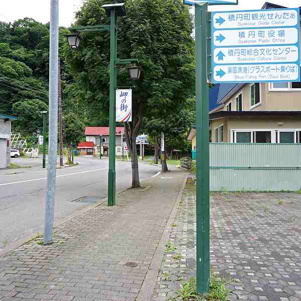黄金岬 ルート