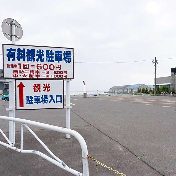 小樽運河 駐車場