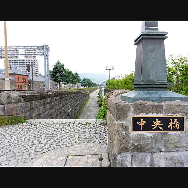 小樽運河 中央橋