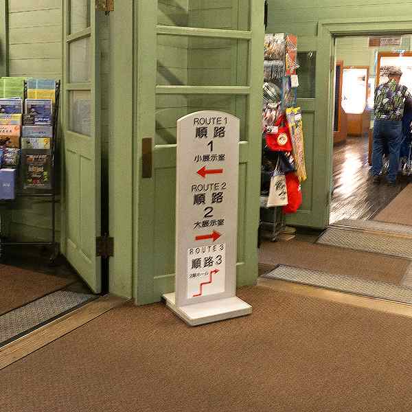 札幌市時計台 館内