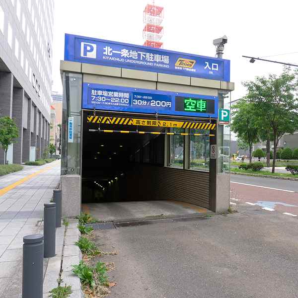 札幌 駐車場