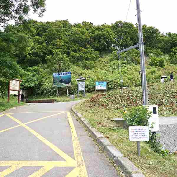 積丹岬・島武意海岸 遊歩道出入口