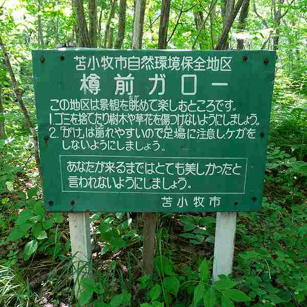 看板 注意事項