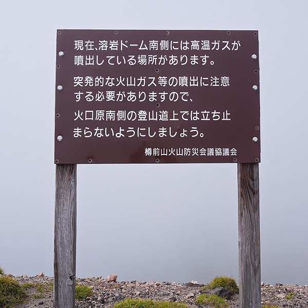 看板 注意事項