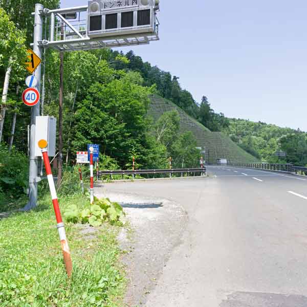 赤岩青巌峡 交差点