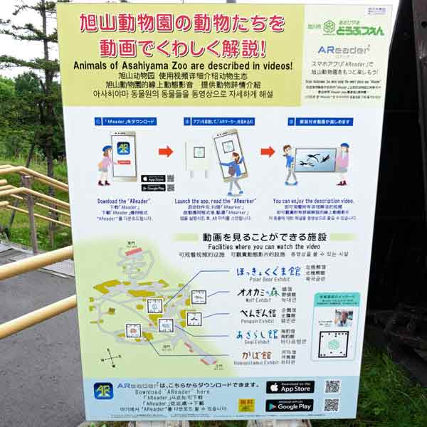 看板 動画でくわしく解説について