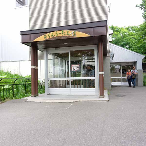 旭山動物園 オランウータン舎、おらんうーたん館