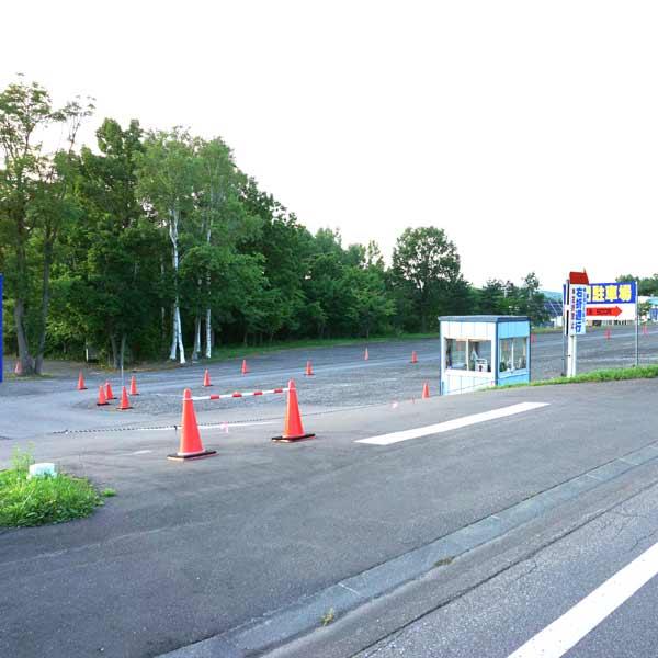 旭山動物園 駐車場
