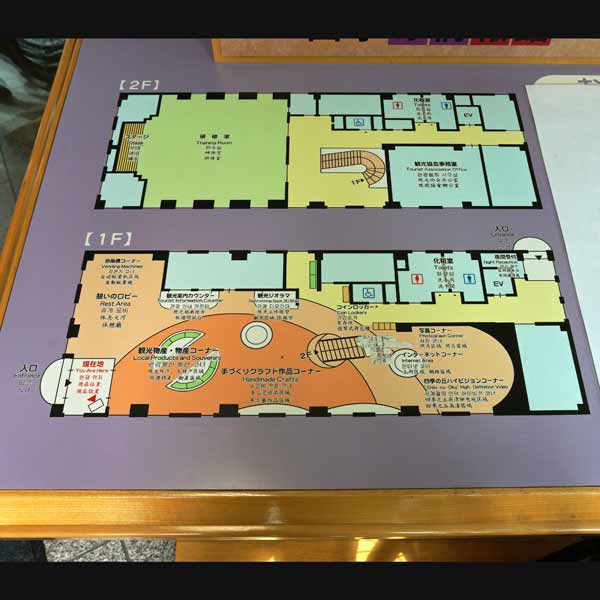四季の情報館 館内案内図