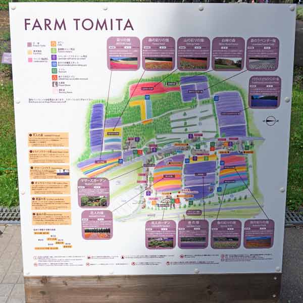 看板 園内案内図