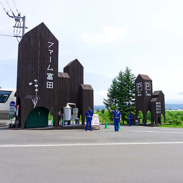 ファーム富田 出入口
